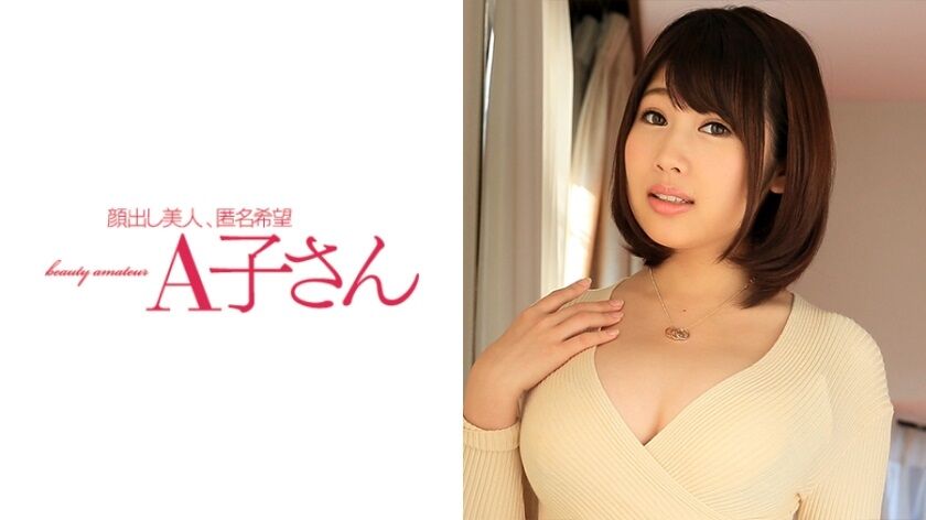 Sakura – Amateur – Sensual babe with very beautiful breasts [210AKO-375] [cen] [2019, All Sex, Big Tits, Titty Fuck, SiteRip] [720p] – Porn torrents download