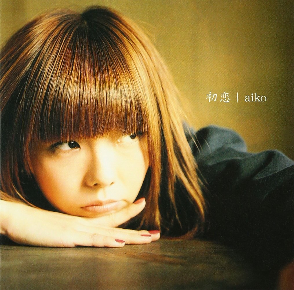 Aiko Yanai