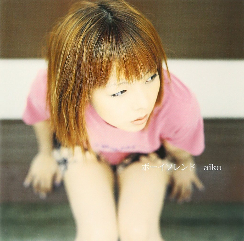 Aiko Yanai