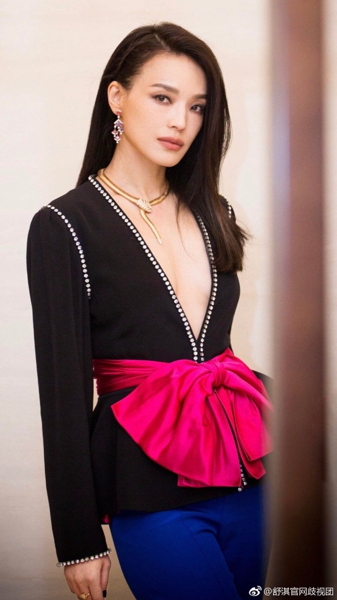Qi Shu