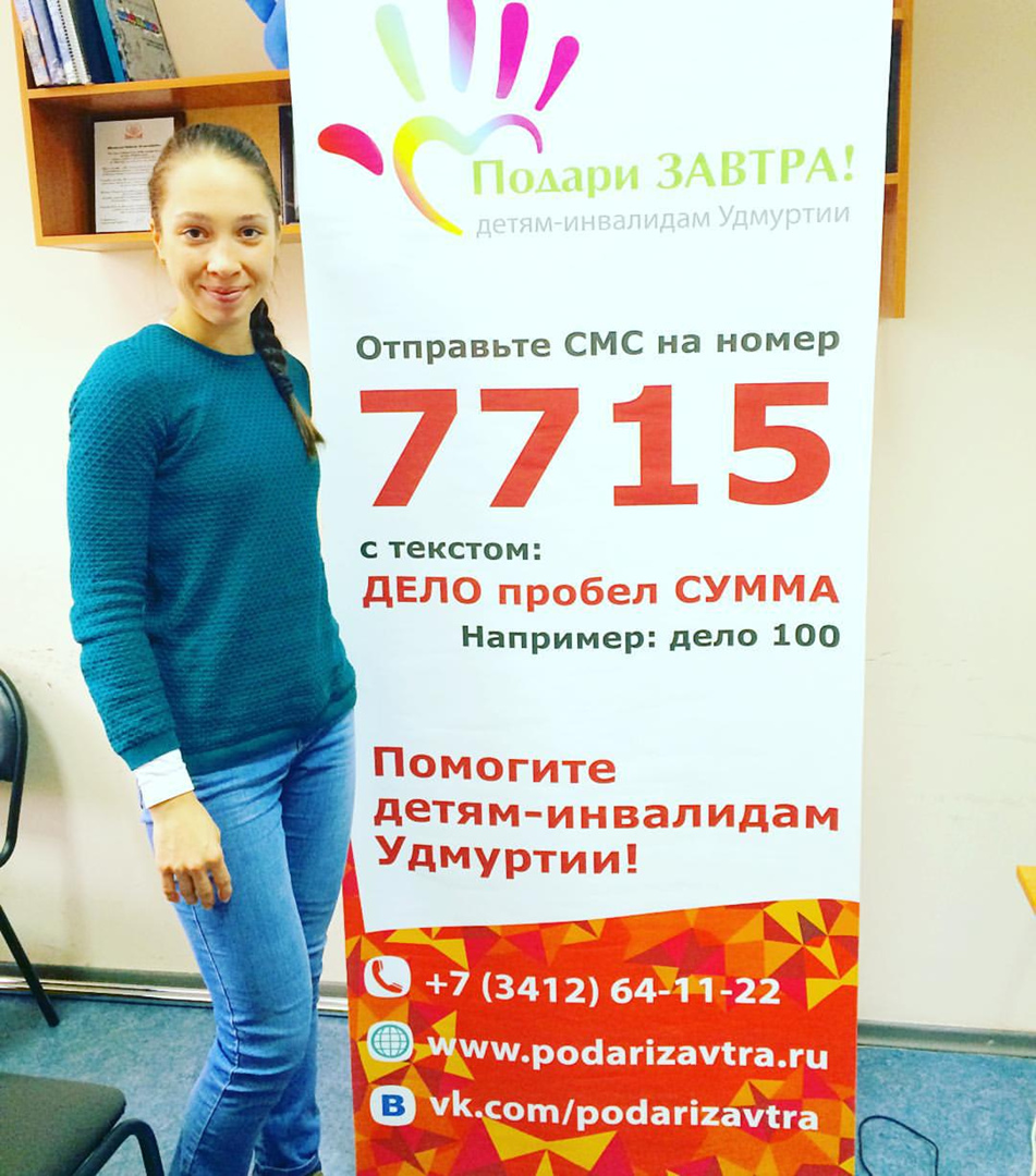 Uliana Nigmatullina